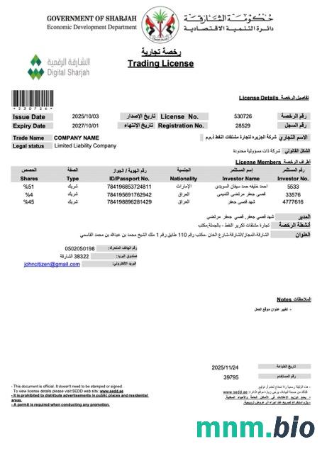 UAE Sharjah trading license Word i szablon PDF